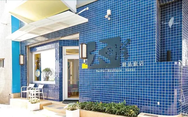 Pacific Inn