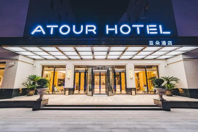 Atour Hotel (Nanjing Xingang Development Area)