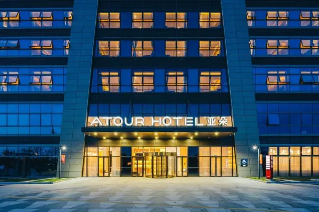 Atour Hotel (Suzhou Industrial Park Fashion Stage)