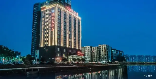 Jinhu Hotel