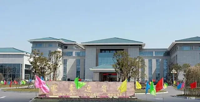 Dongtai Guest House
