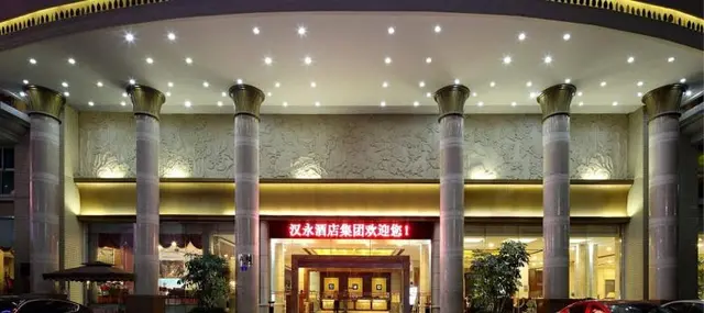 Shenzhen Hanyong Hotel