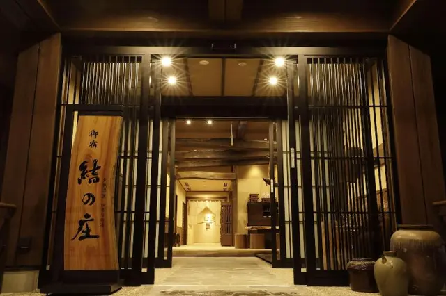 Onyado Yuinoshou