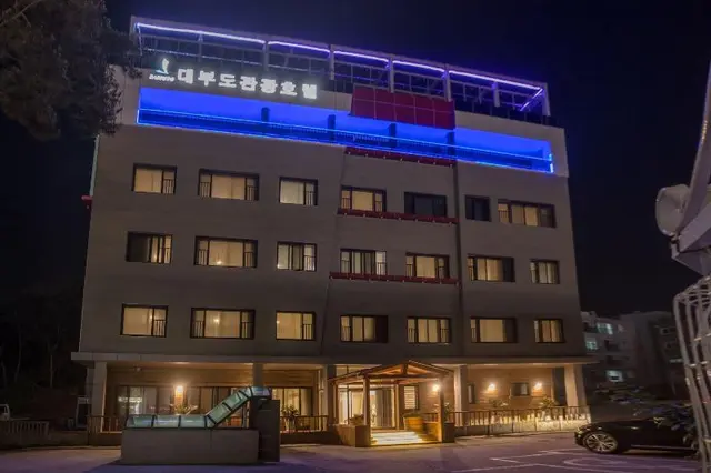 Daebudo Hotel Marrina