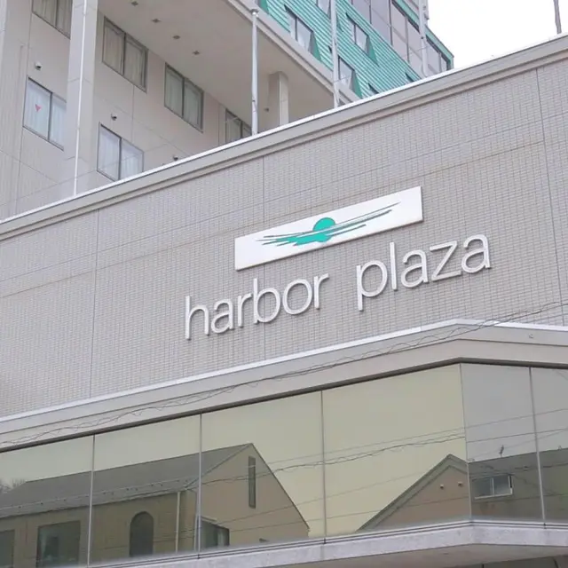 Harbor Plaza Hotel