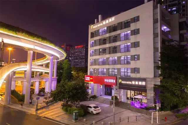 Paco Hotel (Guangzhou Ji'nan University)
