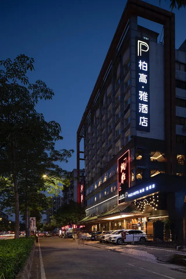 Paco Hotel Jiangtai Lu Metro Guangzhou