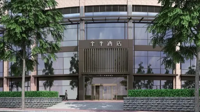 JI Hotel (BIEC, Beijing Sanyuan Bridge)