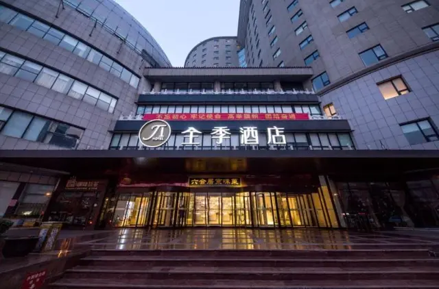 Ji Hotel Beijing West Railway Station South Square