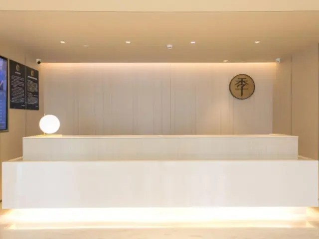 Ji Hotel (Beijing Wangjing)