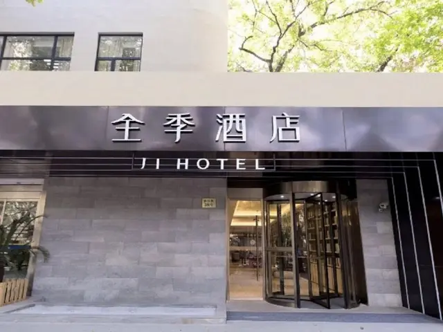 JI Hotel (Shanghai Yueyang Road)