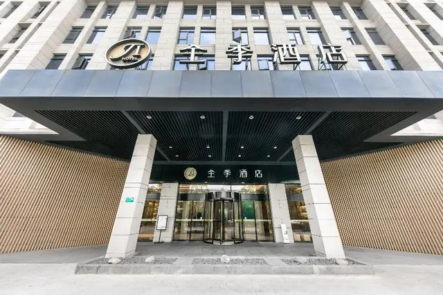 Ji Hotel (SJTU, Shanghai Dongchuan Road)