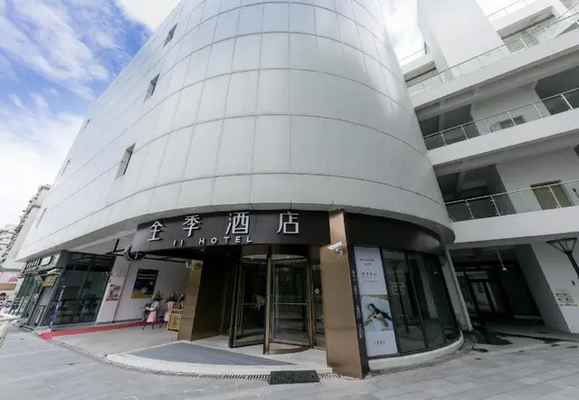 Ji Hotel (Shanghai Xuhui Riverfront)