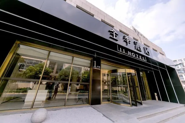Ji Hotel (Shanghai Hongqiao Airport, Qixin Road)