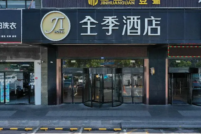 Ji Hotel Shanghai Kangqiao Xiupu Road