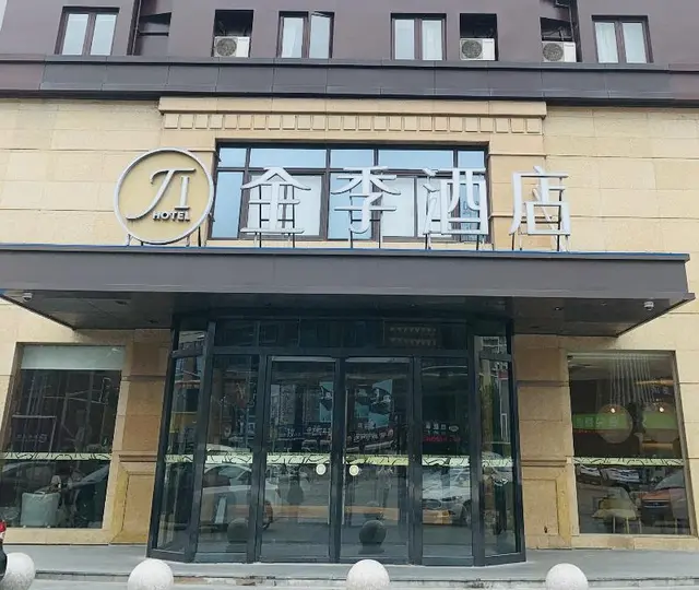 Ji Hotel (Shanghai Kangqiao, Xiuyan Road)