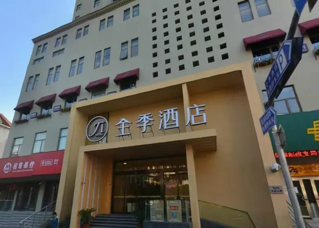 Ji Hotel (Shanghai Zhoupu, Wanda Plaza)