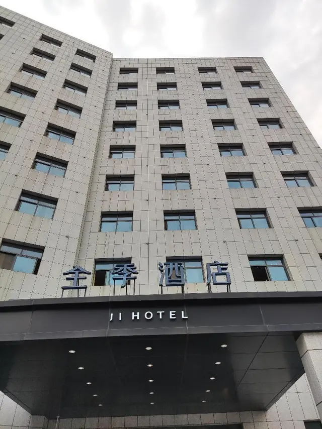Ji hotel Shanghai Jiayi Road subway statio