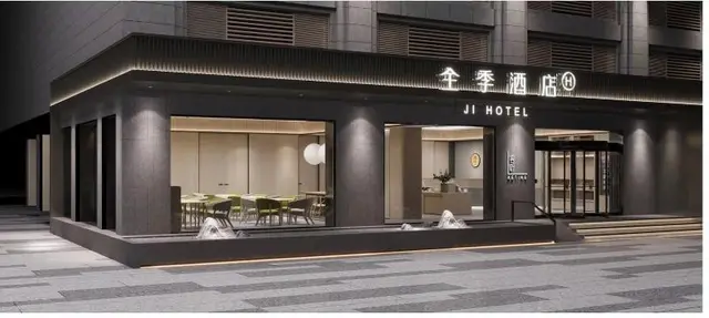 Ji Hotel Dongtai