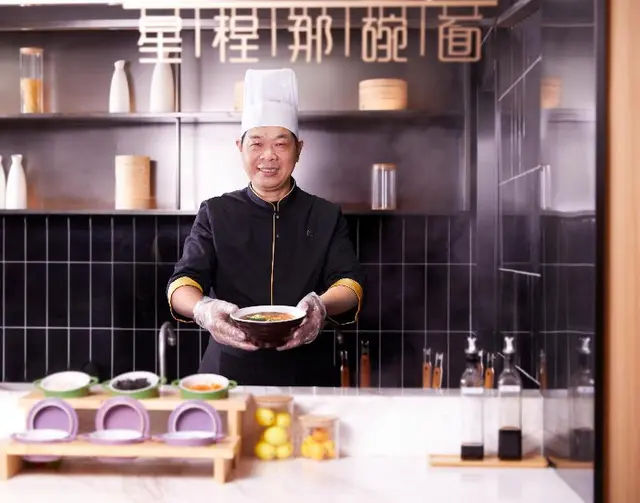 Starway Hotel Yuyao Wanda Plaza