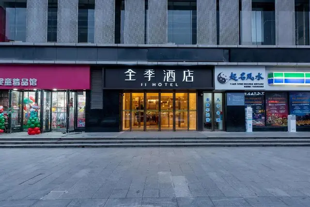 Ji Hotel (Xi'an Zhangba North Road Subway Station)