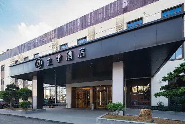 Ji Hotel (Shanghai Hongqiao Airport, Beidi Road)