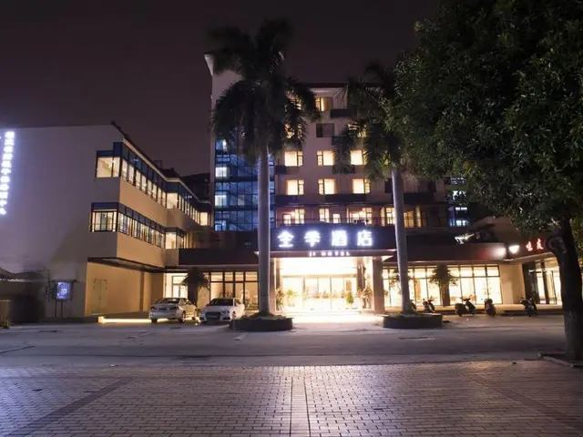 Ji Hotel (Xiamen Jimei Xuecun)