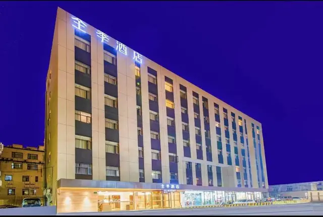 Ji Hotel (Shanghai Hongqiao Airport, Konggang Rd)