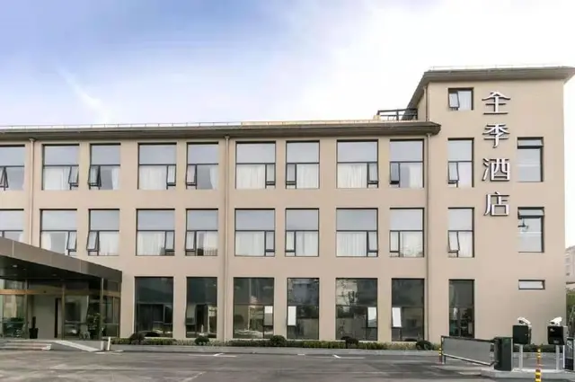 JI Hotel (Shanghai Hongqiao, Wanyuan Road)