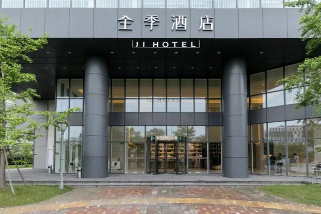 Ji Hotel (Shanghai Zhangjiang, Jinke Road)