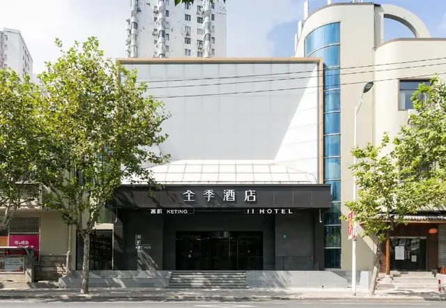 Ji Hotel (Shanghai Expo, Yaohua Road)