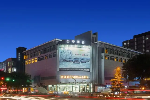 Ji Hotel (Xi'an Bell Tower, East Street)