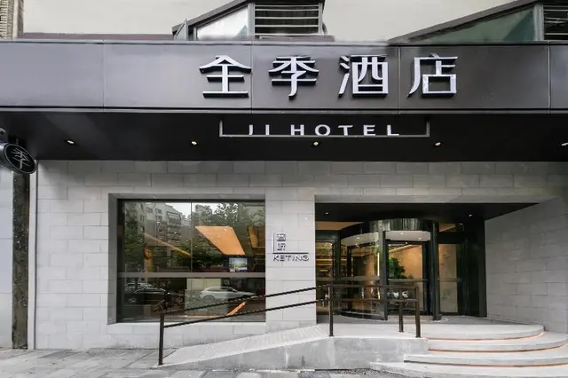Ji Hotel (Shanghai Kaixuan Road)