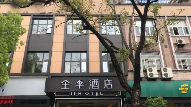Ji Hotel (Tongji University Shanghai)