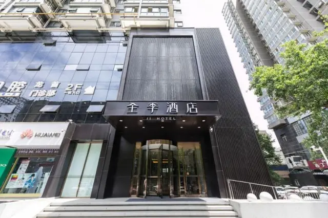 Ji Hotel (Xi'an Longshouyuan Metro Station) 