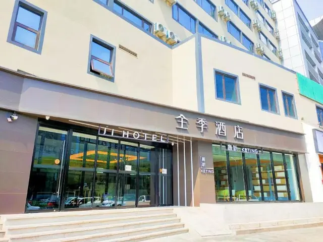 Ji Hotel (Asian Games Village, Beijing Xiaoying)