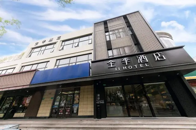 Ji Hotel (Shanghai Xinzhuang South Square)