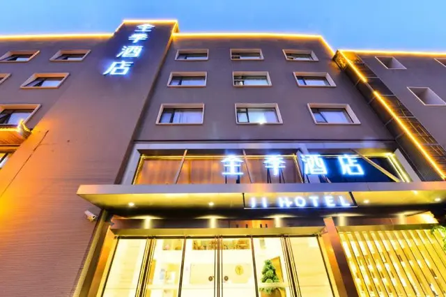 Ji Hotel (Shanghai Caohejing, Lianhua Road)