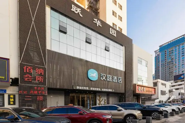 Hanting Hotel Shenzhen Nanshan Avenue Branch
