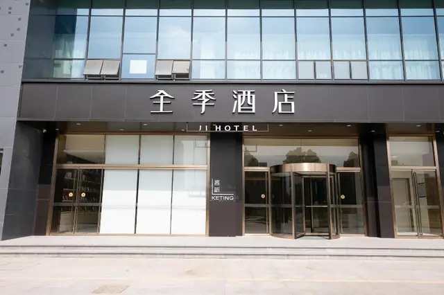 Ji Hotel (Nanjing Xianlin, Xuzhuang Software Park)