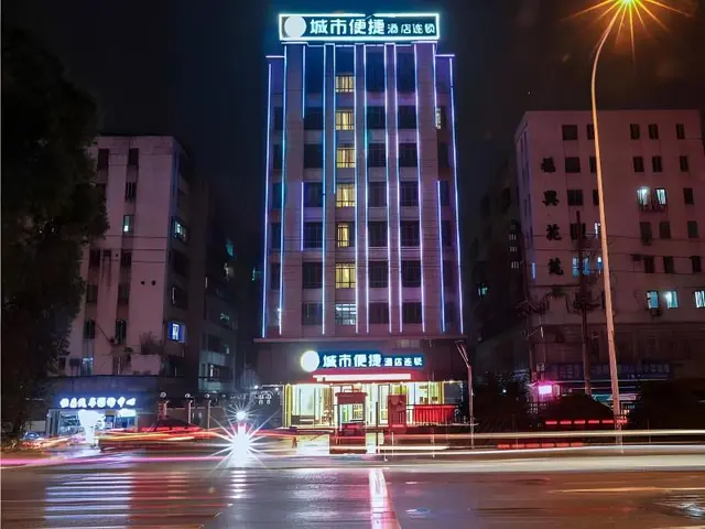 City Comfort Inn Guangzhou Baiyun Airport Renhe