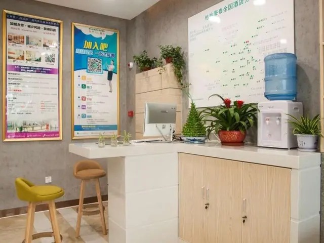 GreenTree Inn SuZhou Gongyeyuan District Shengpu T