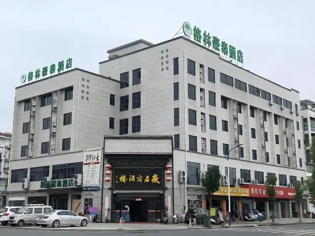 Green Tree Inn Huangshan Yixian County Xidi Hongcu
