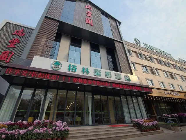 Greentree Inn Puyang Hualong District Ruifengyuan 