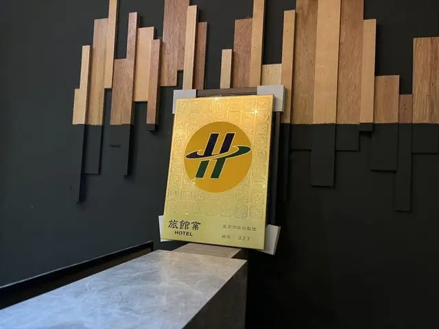 Hotel Brown - Zhongzheng