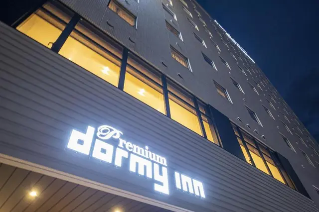 Dormy Inn Nagasakiekimae Hot Springs