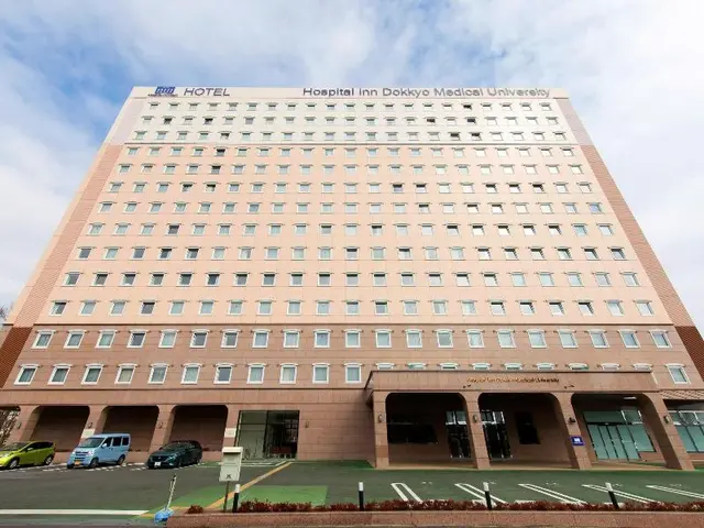 HOSPITAL INN Dokkyo Medical University