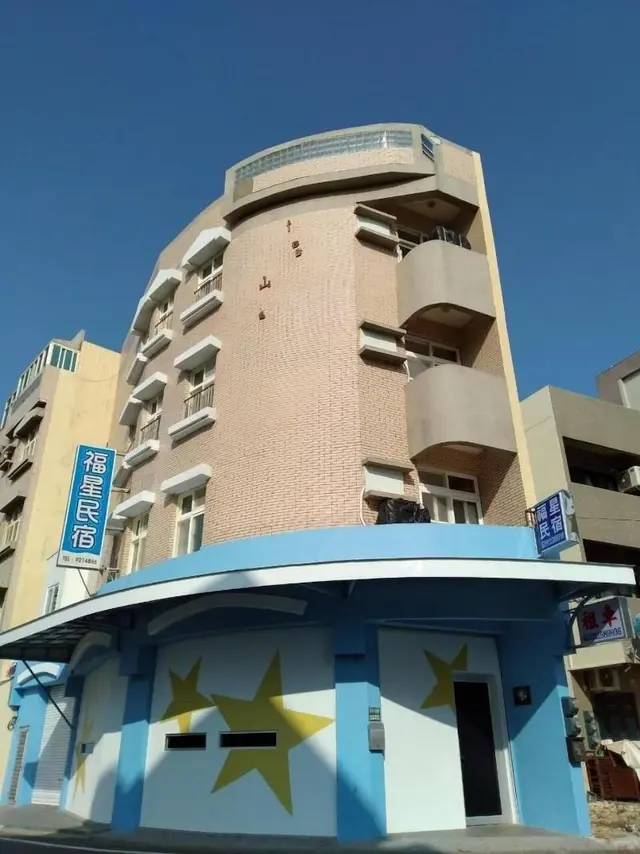 Fu Xing Homestay