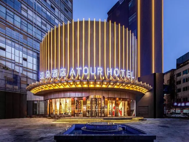 Atour Hotel (Kunming International Trade Center)