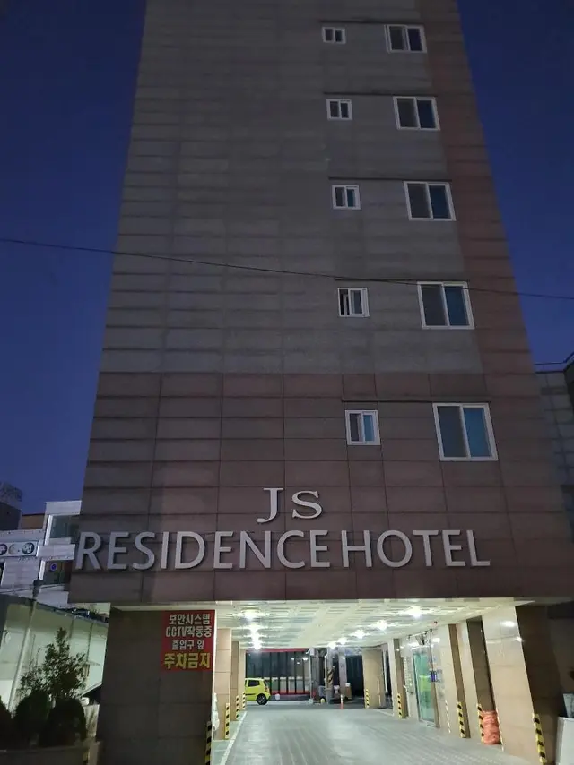 JS Residence Hotel
